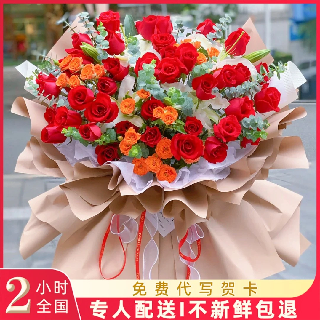 真花鲜花玫瑰百合混搭花束鲜花速递同城花店配送全国生日爱人老婆