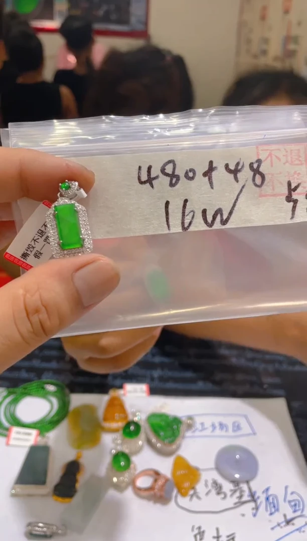 【闪购商品】翡翠吊坠(赠链)未镶嵌天然A货翡翠  假一赔四