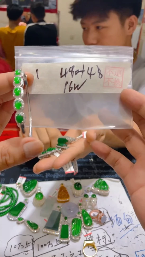 【闪购商品】翡翠手链未镶嵌天然A货翡翠   假一赔四