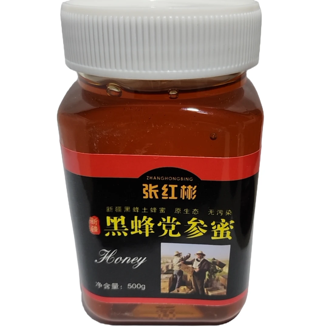 新疆党参蜜，拍一发五，到手五瓶五斤