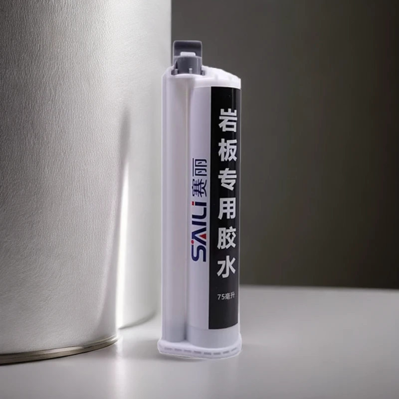 岩板专用胶胶水防水石英石无缝拼接胶高端石材大理石瓷砖胶岩板胶
