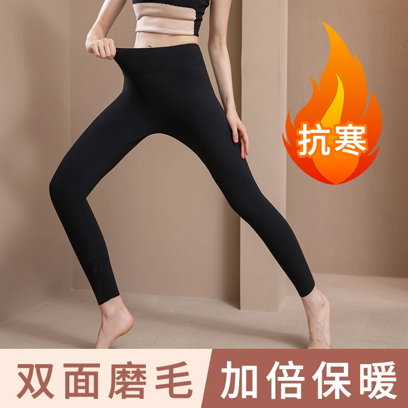 德绒高腰保暖裤女士冬季秋裤内穿加大码紧身加绒加厚无痕打底裤女