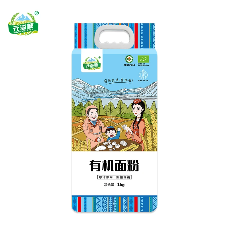 YUANYIKANG/元溢慷新疆中欧双有机面粉原汁原味1kg*2包zb