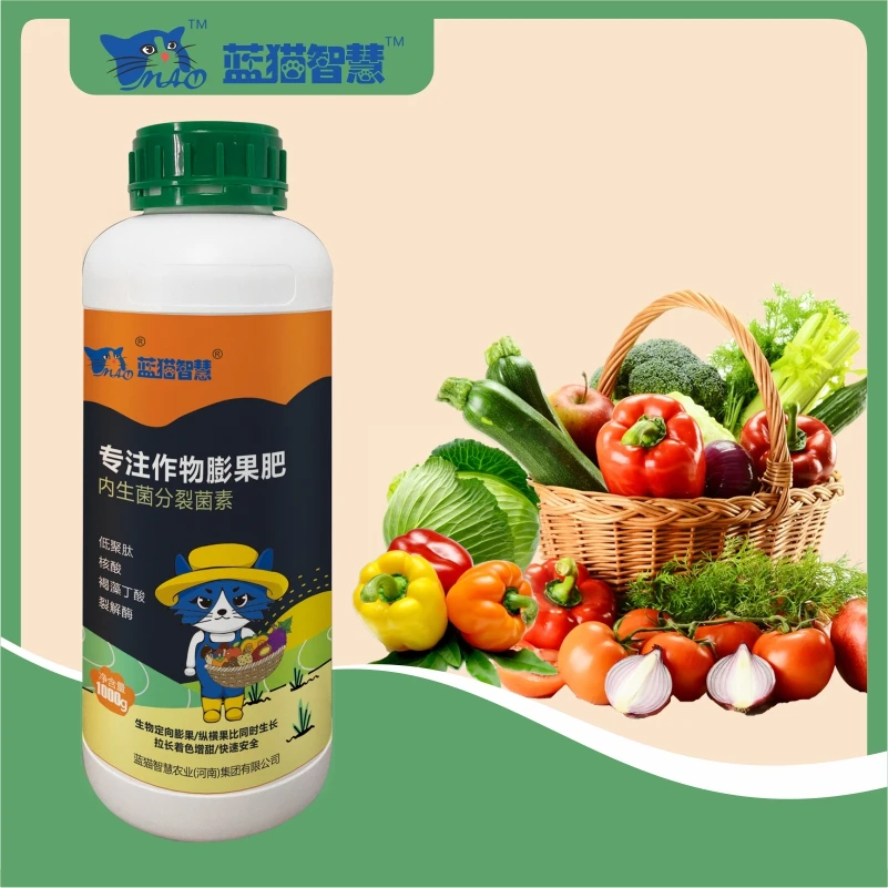 膨果灵膨果上色增甜防裂果畸形果微量元素改良膨大抗病增产叶面肥