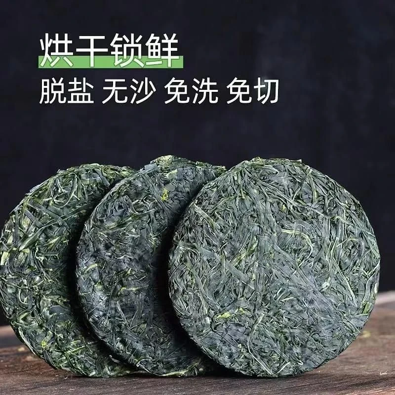 霞浦烘干压缩海带丝独立小包装无盐免洗凉拌火锅必备即食营养健康
