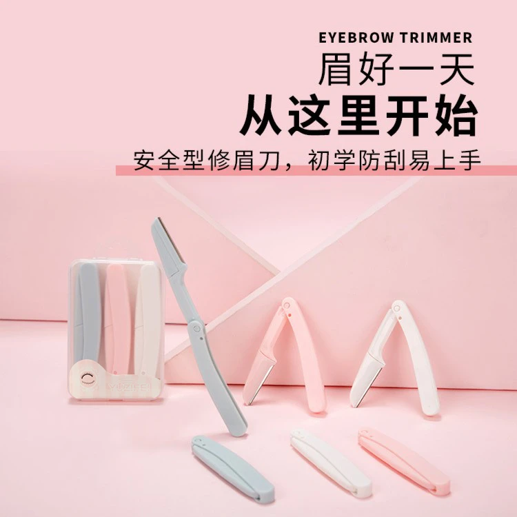 【福利专属】盒装ins修眉刀不伤皮肤迷你便携女用可折叠剃毛刮眉刀