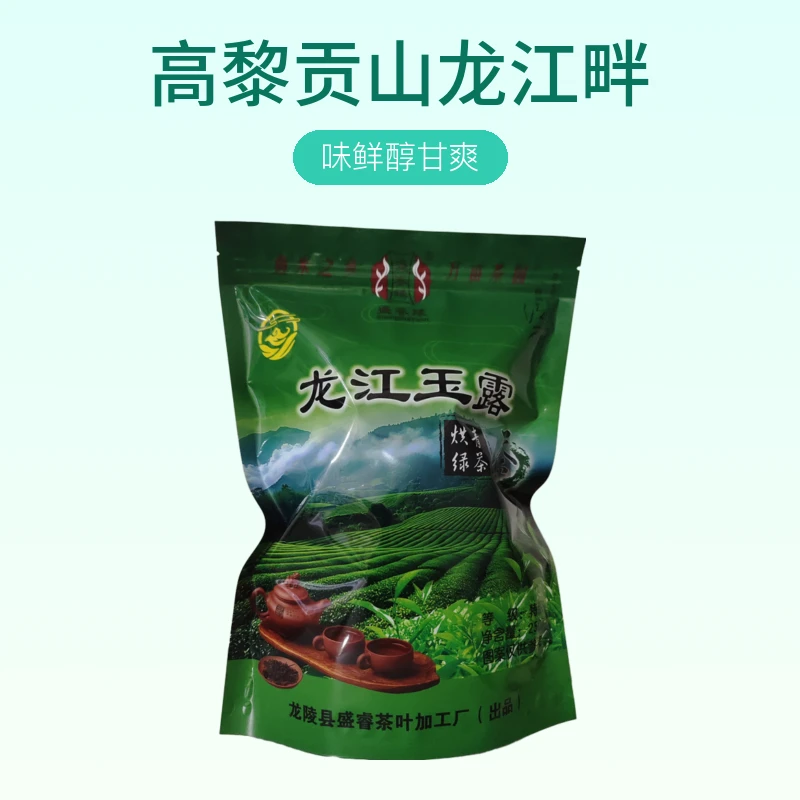 高黎贡山龙江畔二叶一芽烘青绿茶龙江玉露
