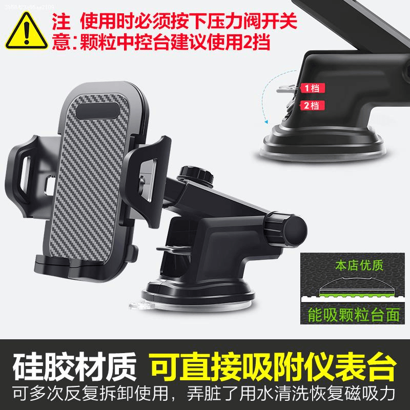 大货车车载手机支架固定防震导航专用车内吸盘式加长支驾前挡玻璃