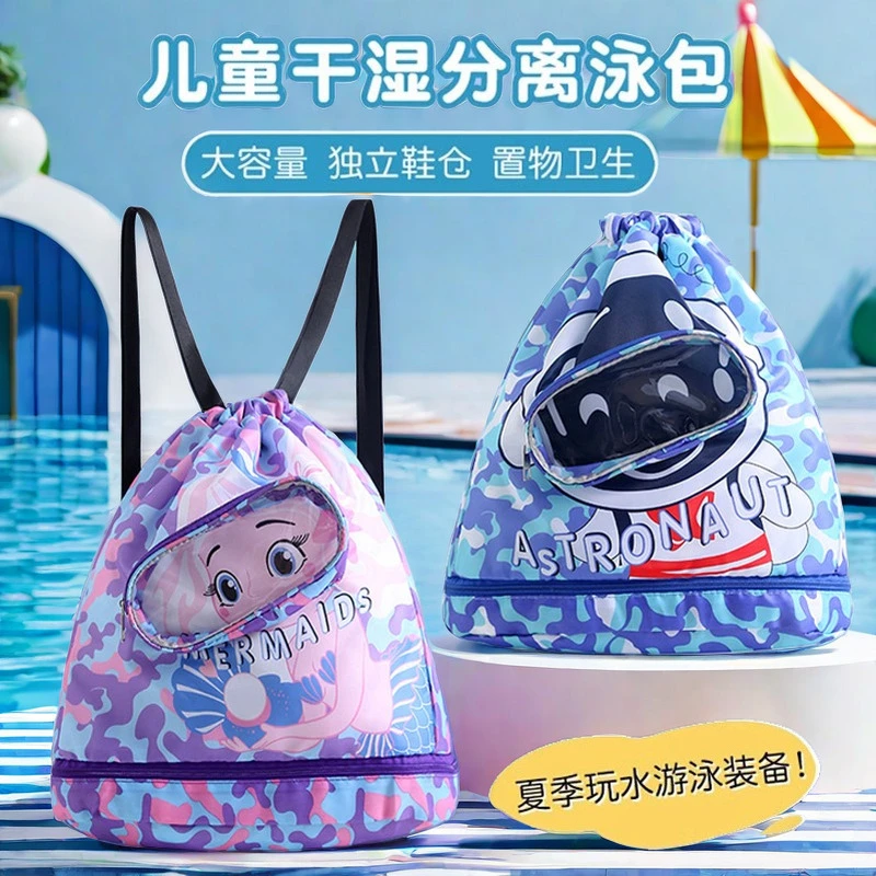 儿童游泳双肩包尼龙卡通防水男女童干湿分离便携健身运动收纳背包