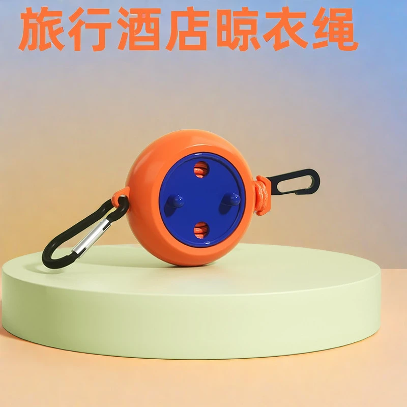 酒店宾馆凉挂晒晾衣服绳子晾衣绳神器便携户外出行室内宿舍踏步机