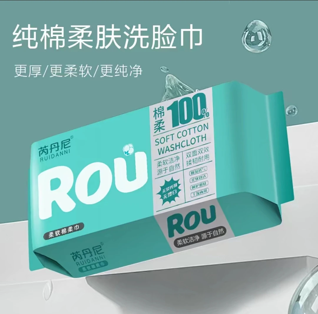 男女同款洁面洗脸巾珍珠纹干湿两用(加厚）