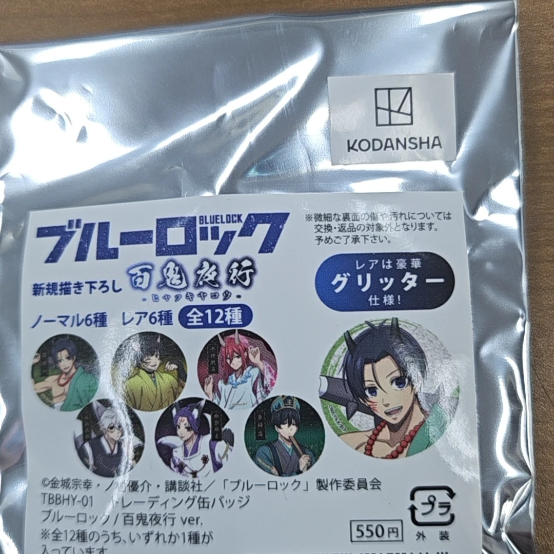 蓝锁 百鬼夜行 特价盲抽