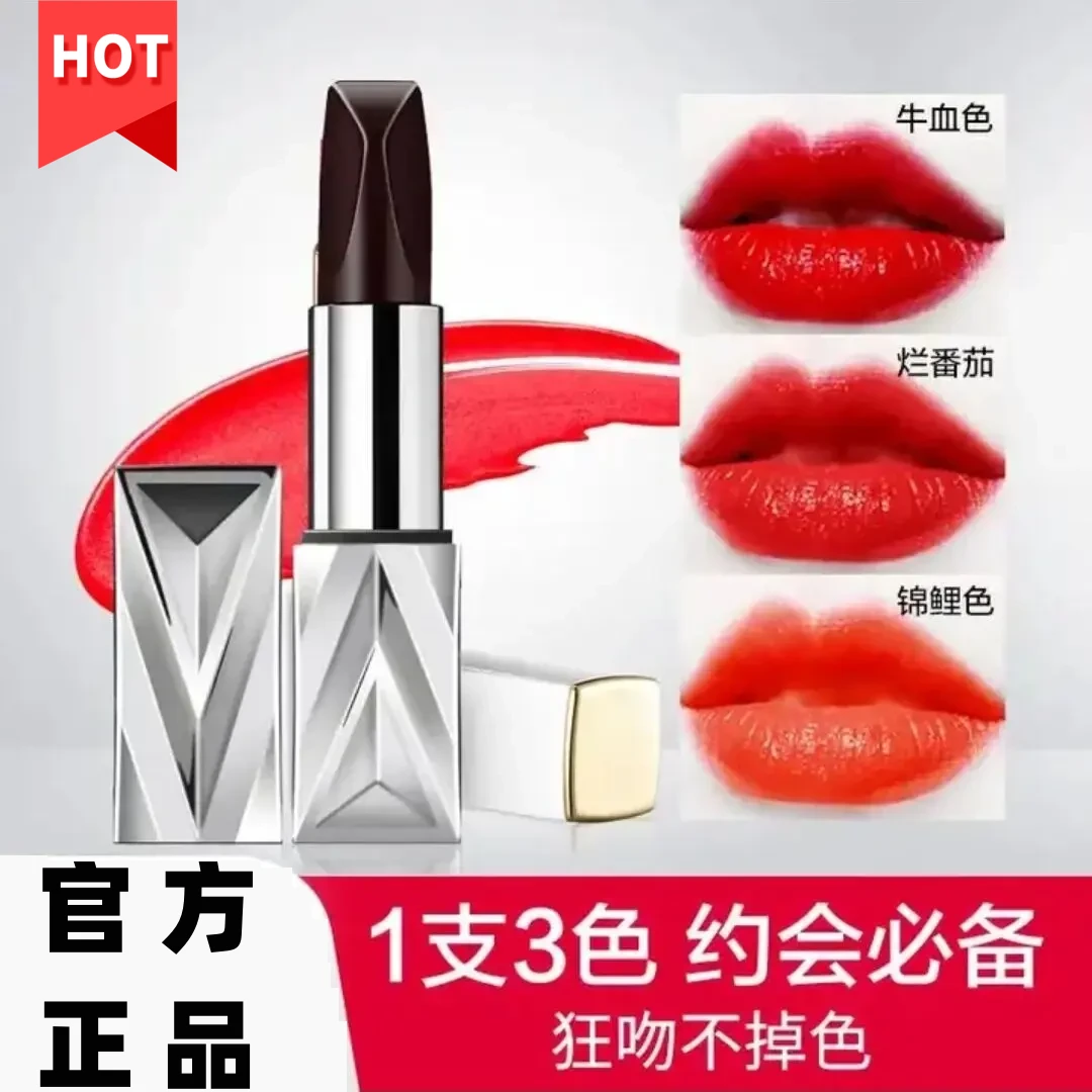 【爆款口红】1支三色！不沾杯不掉色，持久滋润淡化唇纹约会神器