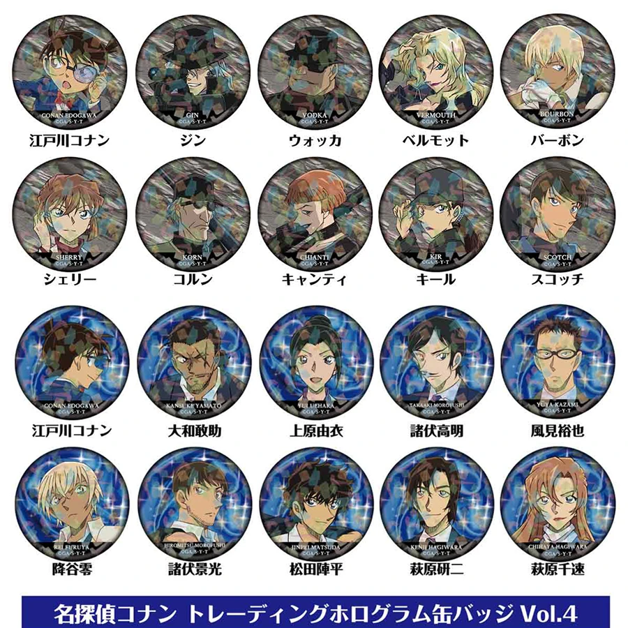 名侦探柯南 玻璃闪一二三四五弹 吧唧 日谷 盲盒代拆