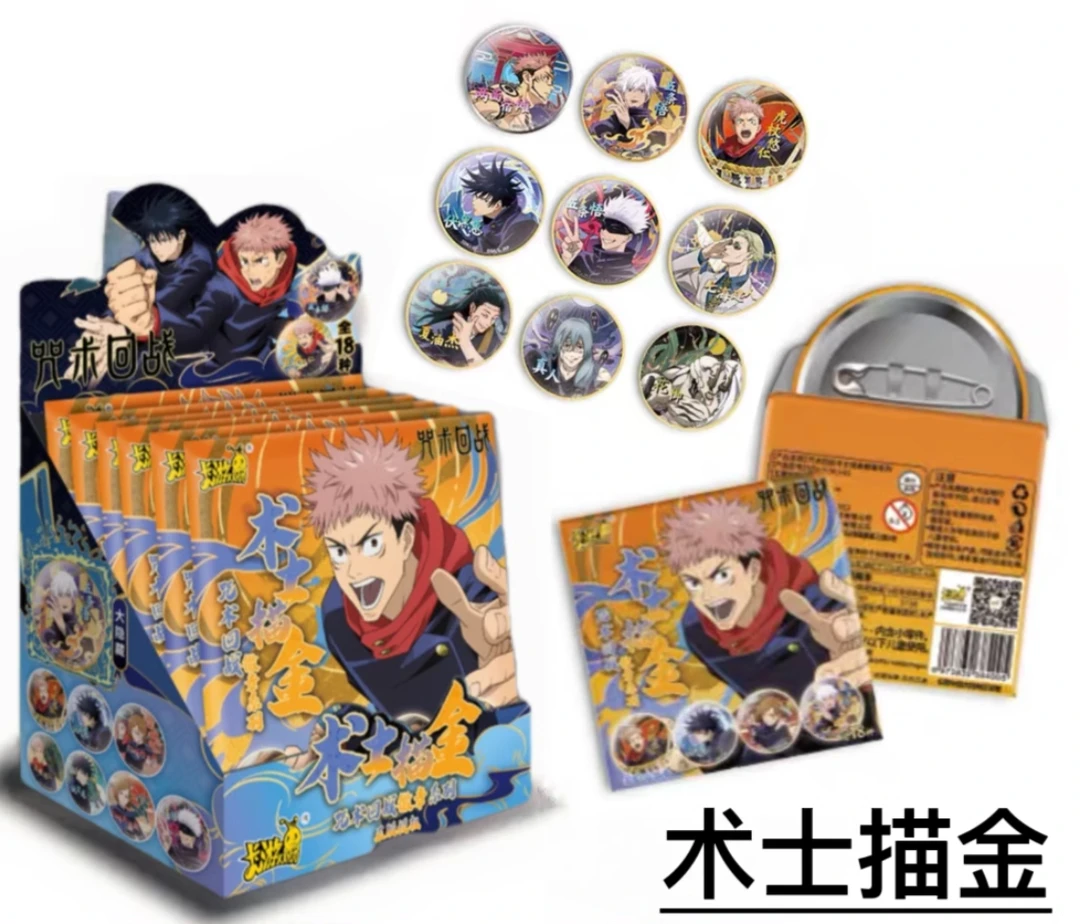 卡游【咒术回战-术士描金-】卡游咒术回战术士描金吧唧拆盒盲盒