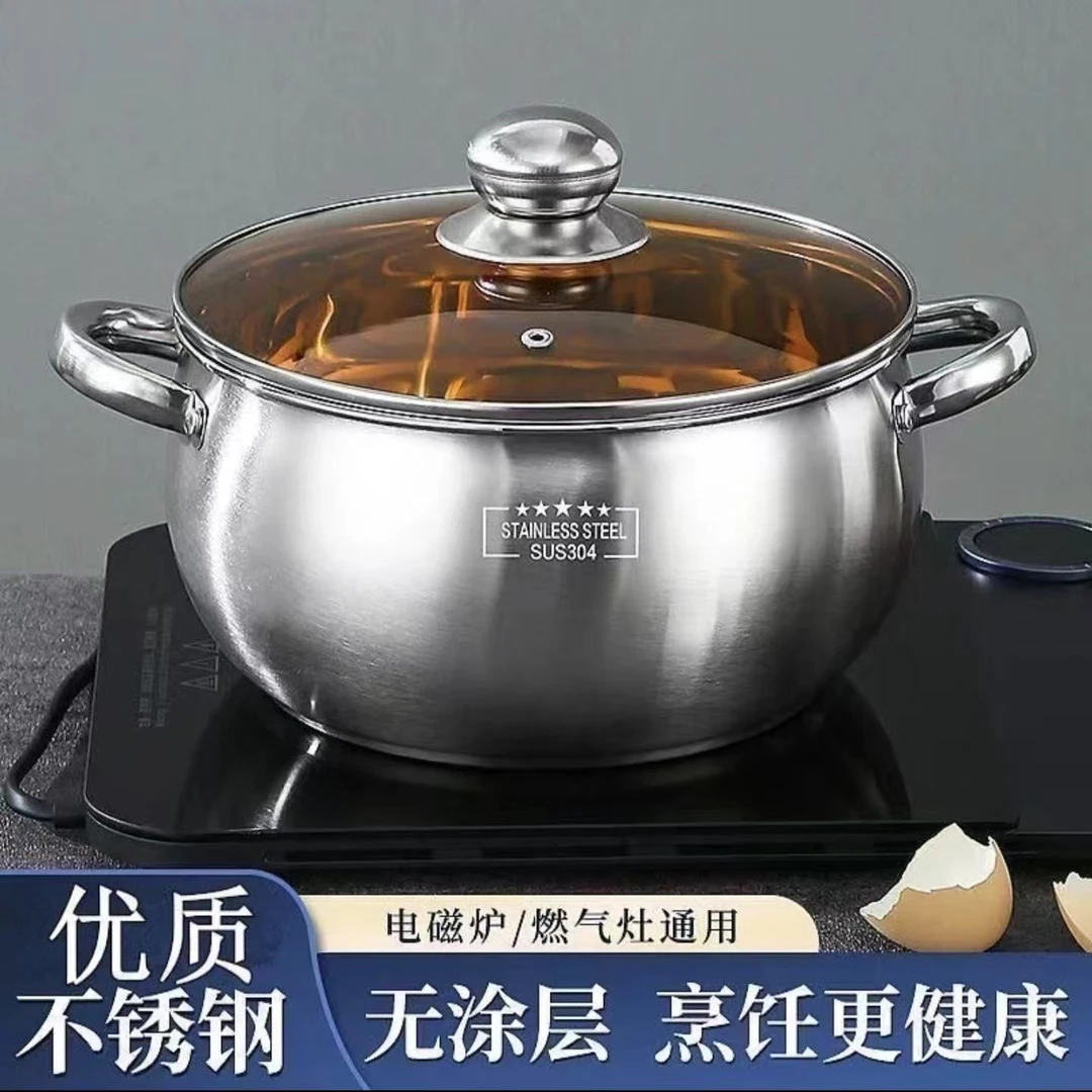 【外贸品质】24cm不锈钢煲汤大肚锅 破损问题联系客服免费补发