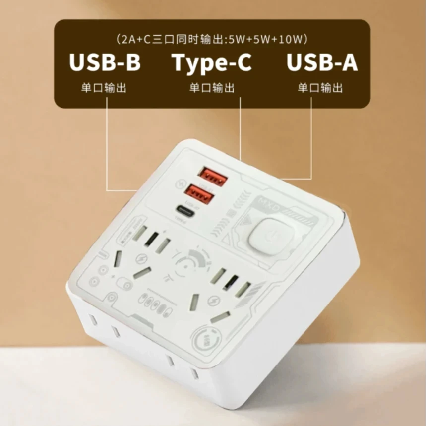 家用多孔转换插头86型转化插座 usb多功能转化插座