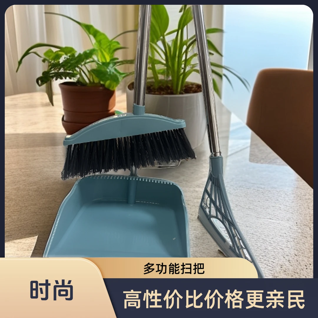 扫把三件套不锈钢杆子扫把组合套装卫生间扫把组合套装多功能
