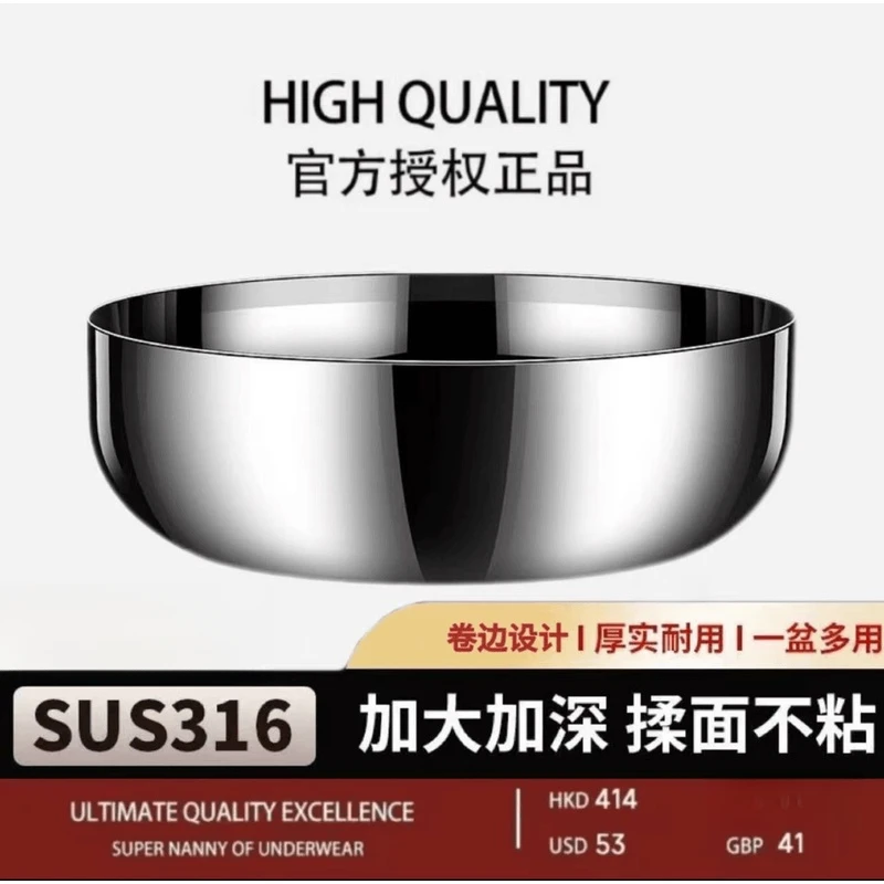 和面盆316L家用不锈钢火锅盆揉面盆打蛋盆洗菜盆可明火电煮锅不沾