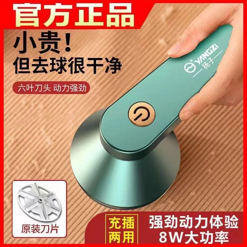 毛球修剪器充电式家用除两用刮吸毛球器剃脱打毛机衣服去毛球神器