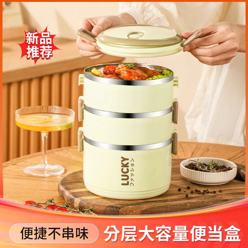三层保温不锈钢大容量饭盒学生保温便携分层带盖便当盒上班族成人