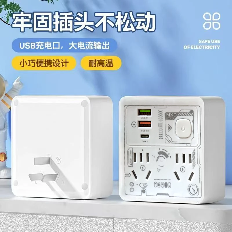 新印花86型转化插座 家用usb多功能转化插座多口排插充电器通用