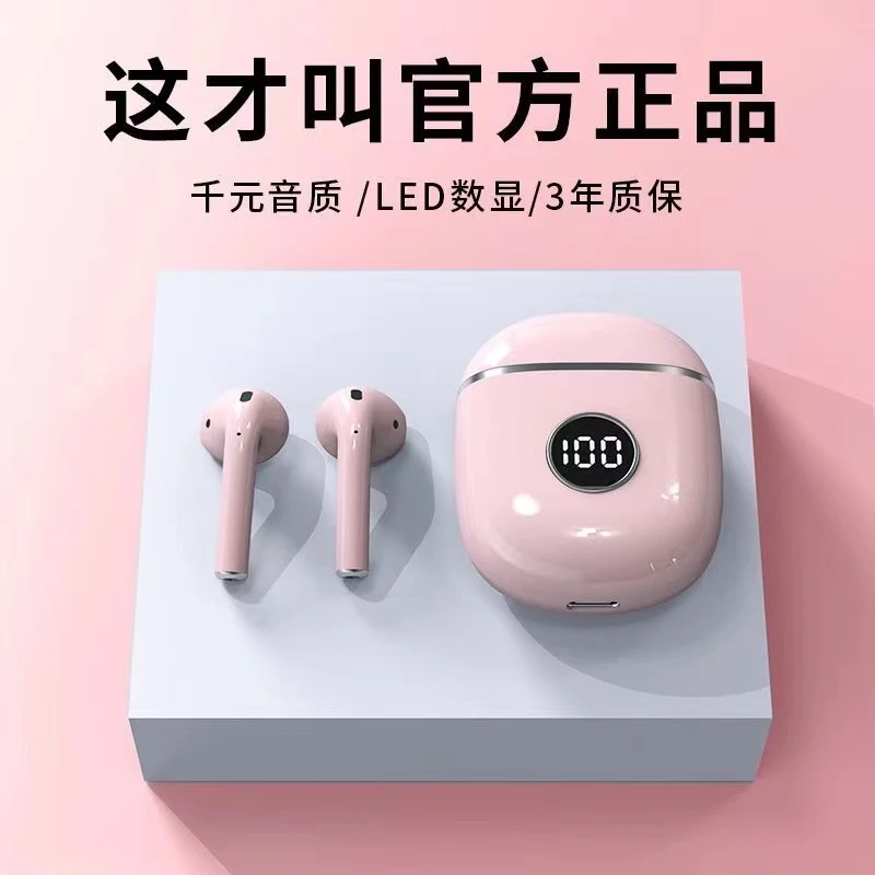 适用苹果15promax/14/13/12pro/11/max/x/xs无线蓝牙耳机全功能
