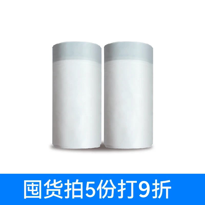 全自动智能猫砂盆PROX专用垃圾袋2卷超大尺寸加厚手提式不漏卫生