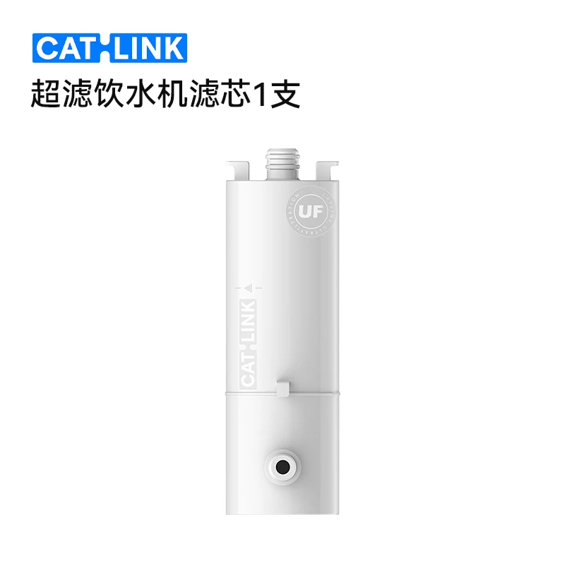 CATLINK超滤宠物饮水机专用滤芯一支 超级过滤净化水质软化水质
