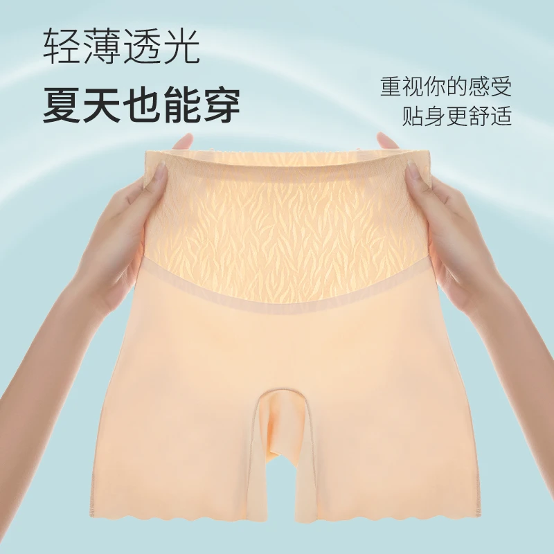 【2条装】轻奢提花防走光女士打底裤翘臀安全裤薄款桑蚕丝底裆