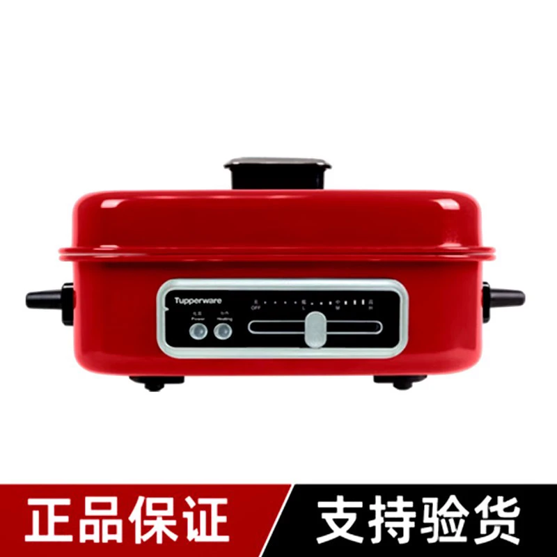 料理用锅。火锅烧烤一体机