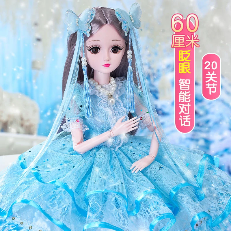 【小扬哥推荐】60厘米彤乐洋娃娃套装超大号儿童女孩玩具公主换装