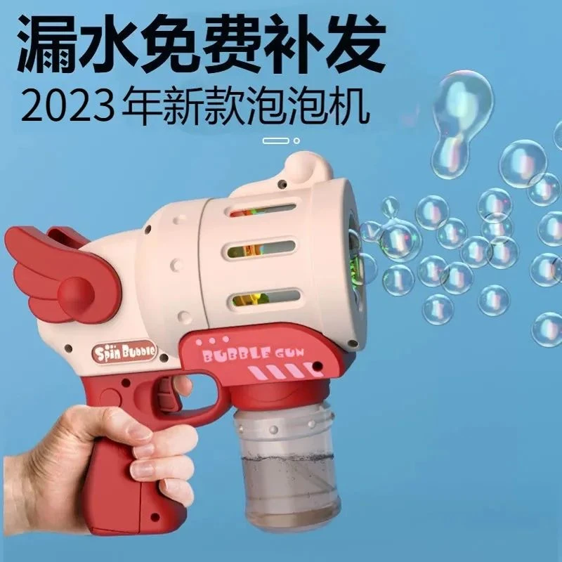 【小扬哥推荐】网红天使翅膀泡泡机全自动手持不漏液电动吹泡泡枪