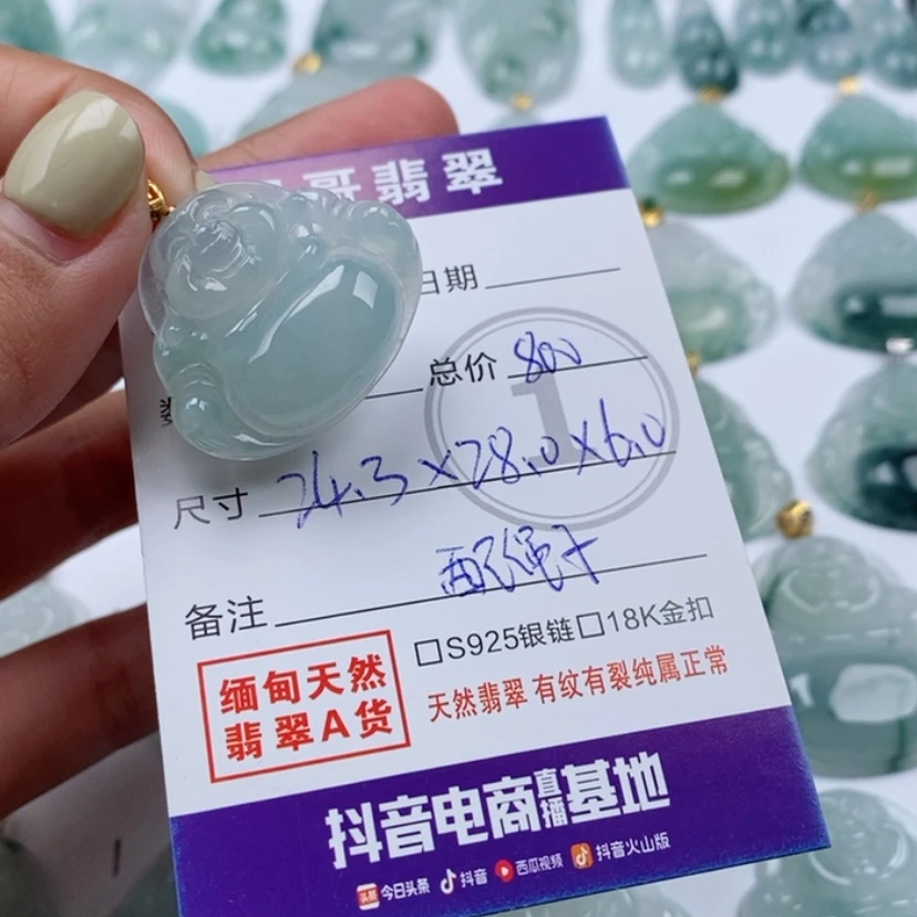 【闪购商品】翡翠颈饰18K金镶嵌丿****明