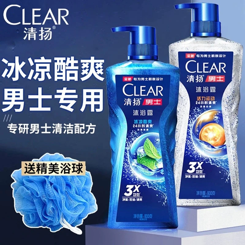 CLEAR/清扬洗头学生沐浴乳持久留香水洗澡沐浴液冰爽沐浴乳香氛