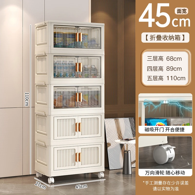 【45cm/升级款】折叠儿童衣柜收纳柜家用卧室衣服塑料衣物收纳箱