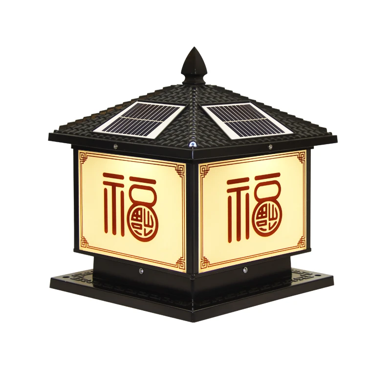 新中式太阳能柱头灯接电款两用户外别墅围墙大门柱子灯庭院门柱灯