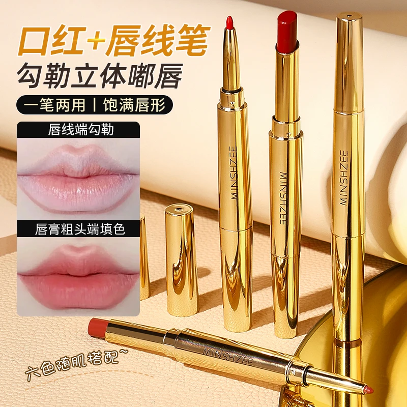 勾勒立体嘟嘟唇！双头口红唇线笔哑光雾面显白口红笔持妆唇彩推荐S