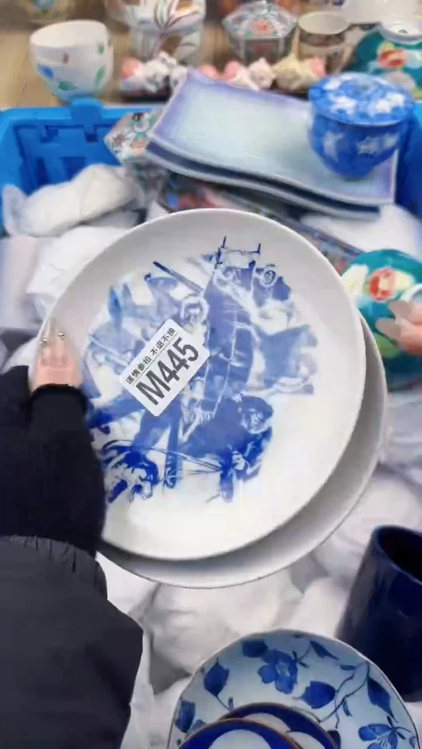 【闪购商品】陶瓷445