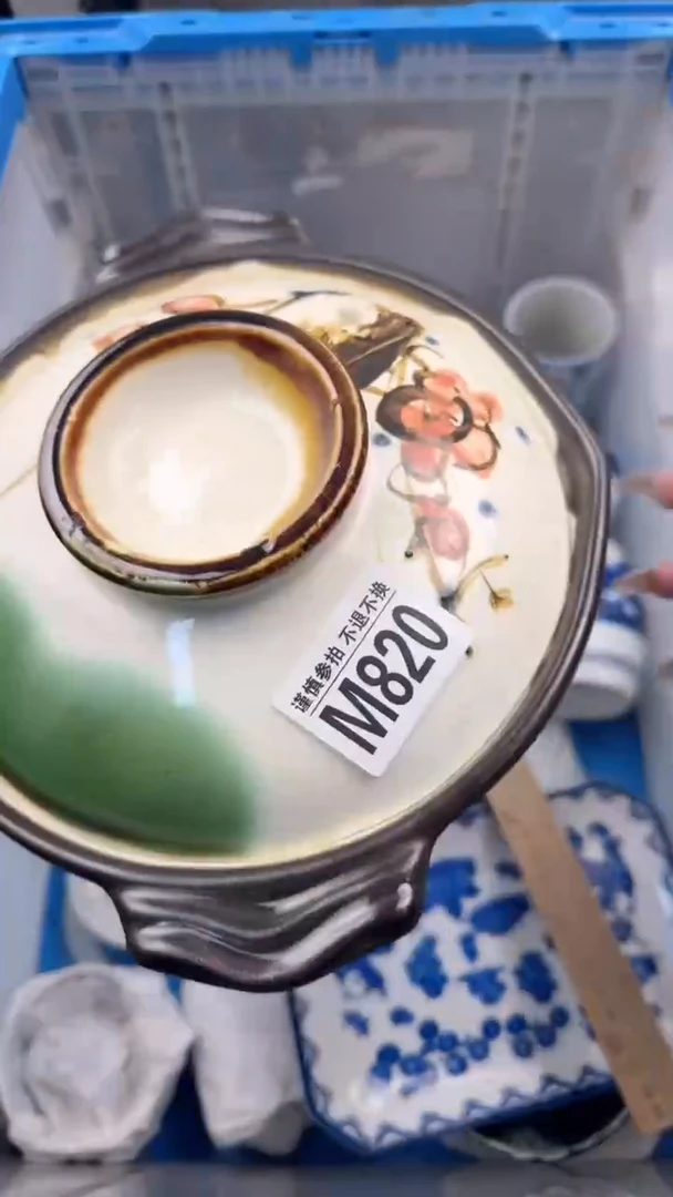 【闪购商品】陶瓷820