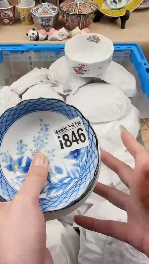 【闪购商品】杯i846