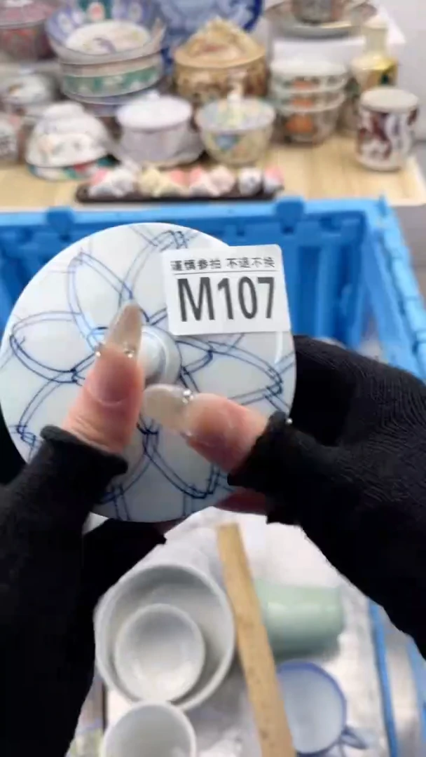 【闪购商品】陶瓷M107