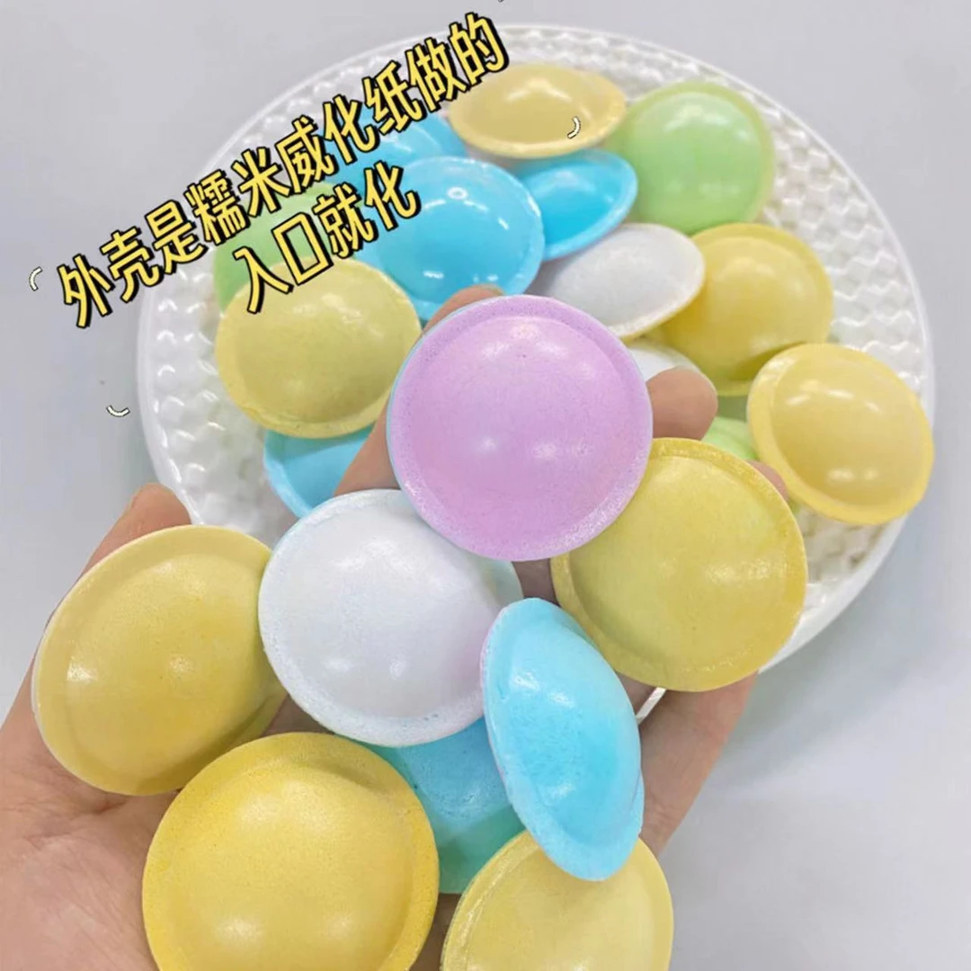 飞碟糖酸甜口感多种水果味现货酸粉飞碟糖米纸糖0g
