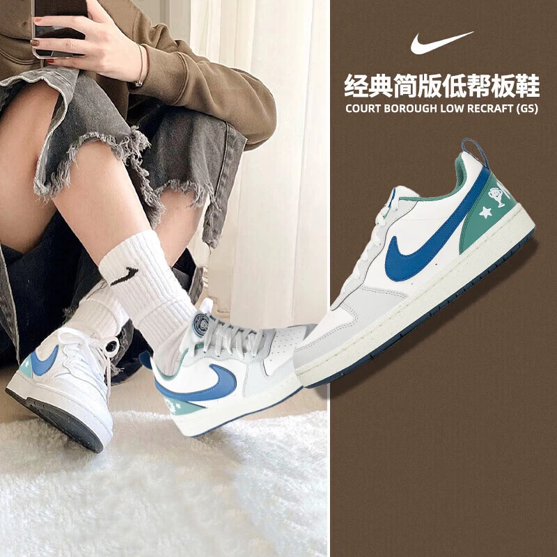 Nike耐克女鞋COURT BOROUGH休闲鞋复古低帮简版板鞋女HM3722-141