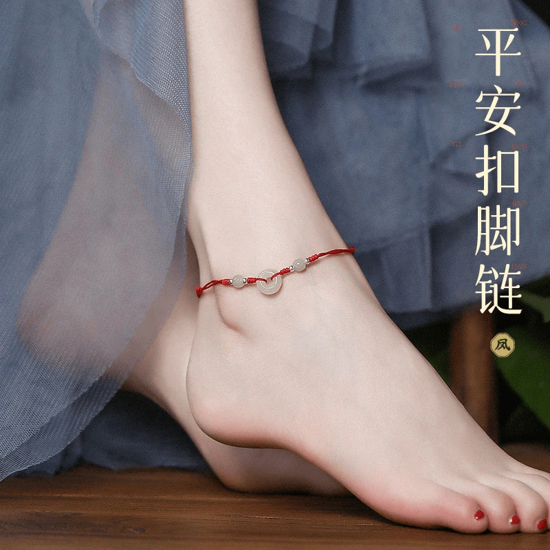 非金属布艺脚链  平安扣编织足链红绳脚链女本命年脚绳中式脚踝链