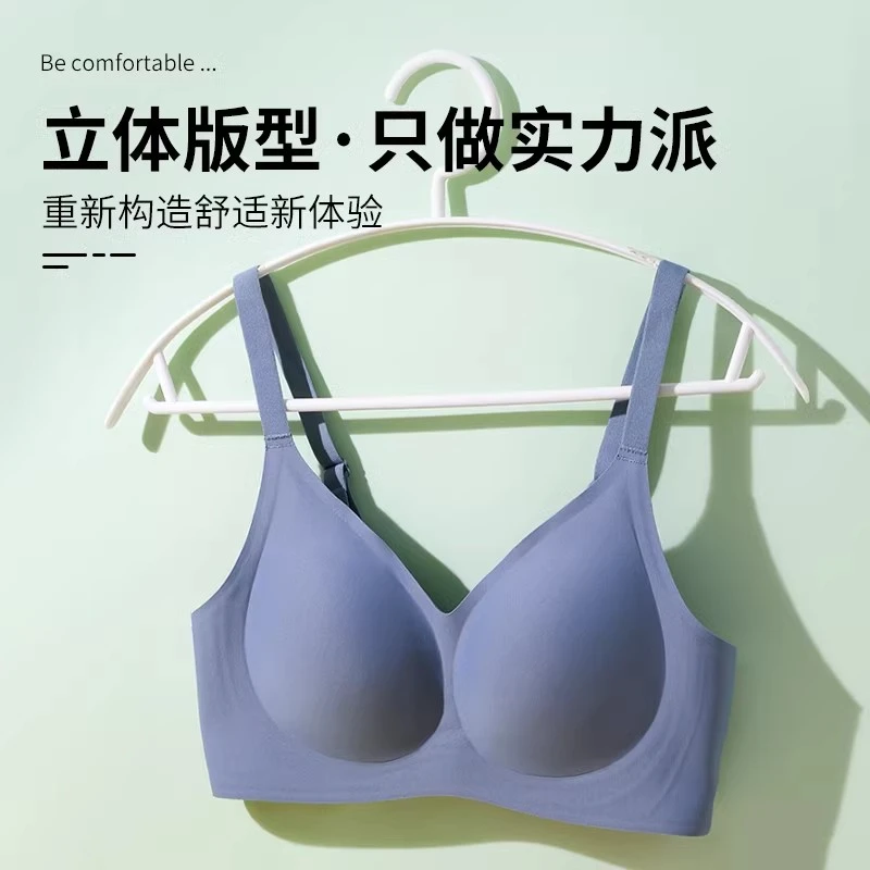 可机洗固定杯】薄款内衣女聚拢小胸收副乳防下垂大胸显小夏季文胸