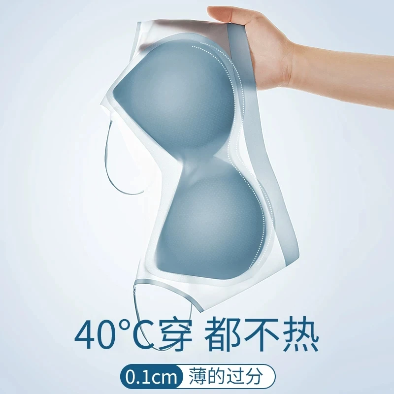 超薄款无痕内衣女冰丝吊带透气小胸聚拢无钢圈细肩带美背文胸夏季