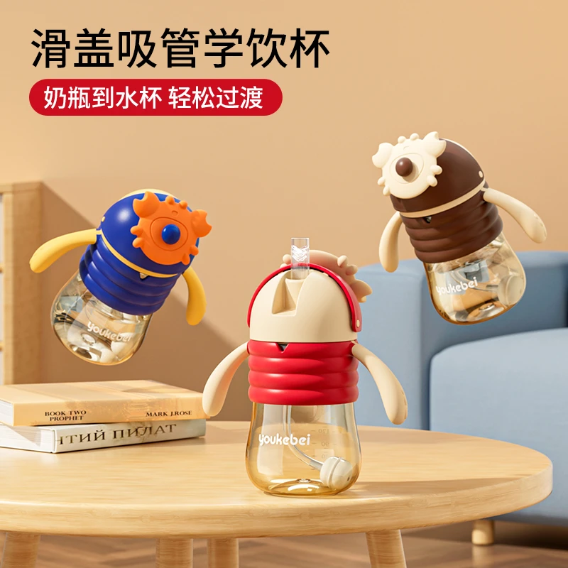 儿童水杯婴儿学饮杯宝宝吸管杯幼儿园吸管式喝水杯耐摔防喷