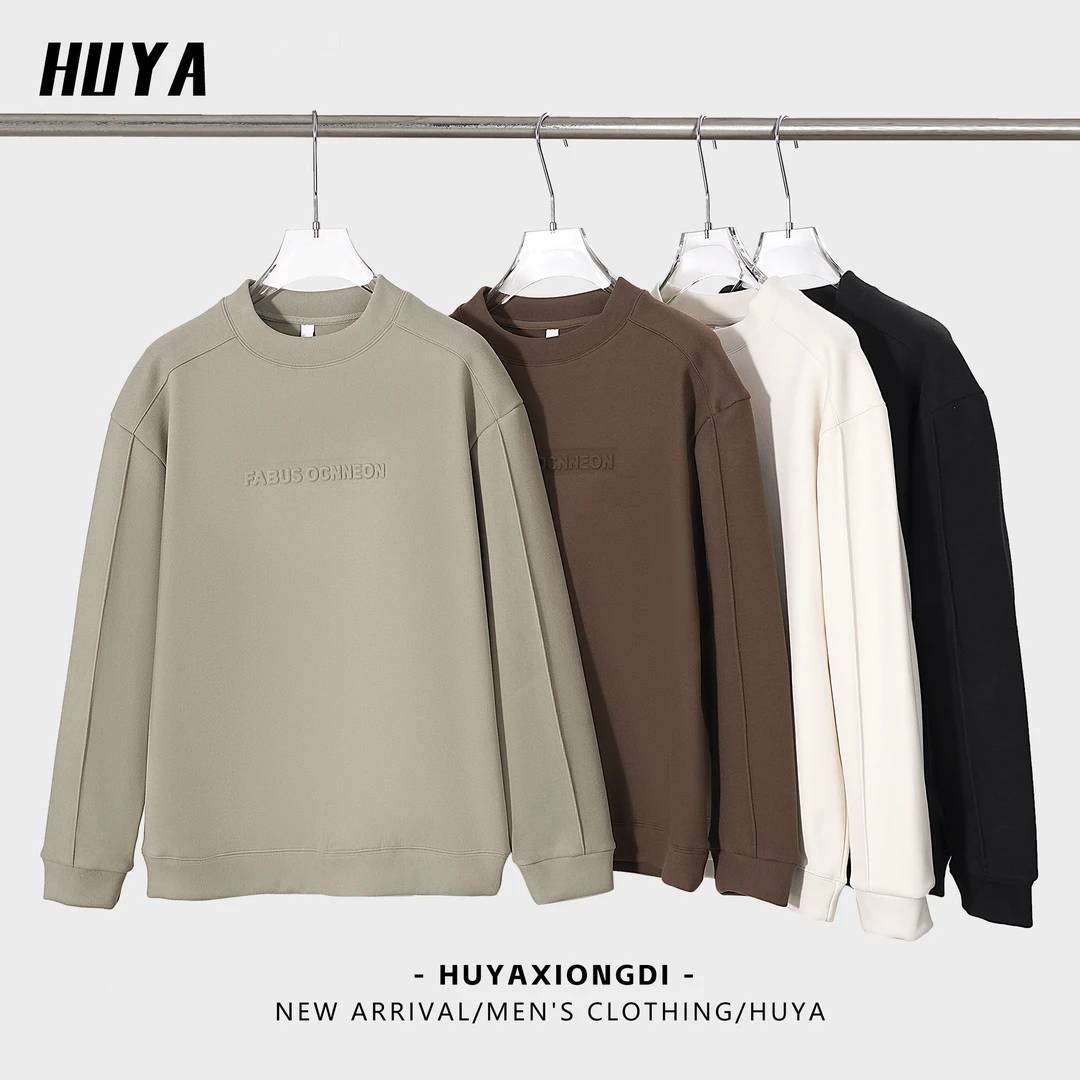 【达人专属】卫衣秋冬双面云朵棉暖绒锁温保暖钢印设计打底长袖0757