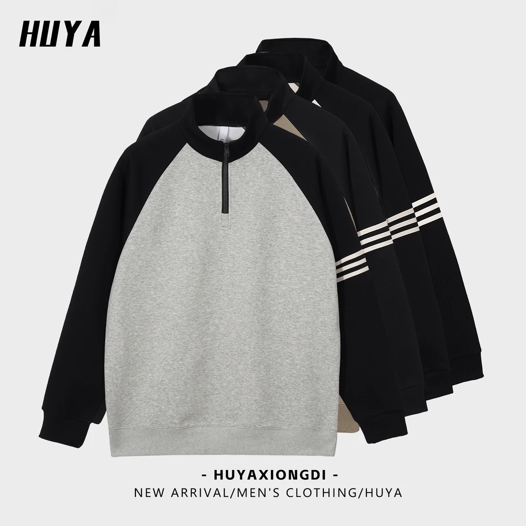 HUYA男士撞色拼接设计感卫衣秋半拉链经典立领休闲长袖长衣89036